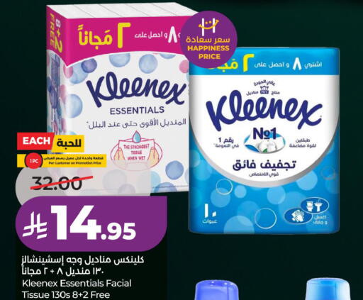 available at LULU Hypermarket in KSA, Saudi Arabia, Saudi - Al Khobar