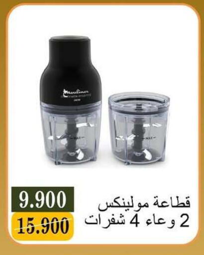 available at جمعية البيان التعاونية in الكويت - مدينة الكويت