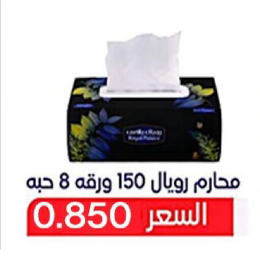 available at  Al Ardhiya coop  in Kuwait - Ahmadi Governorate