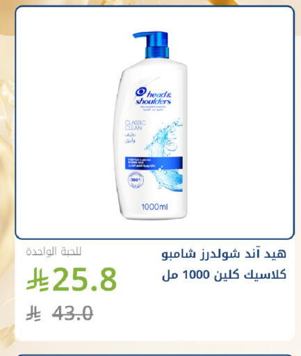 available at صيدليات غاية in مملكة العربية السعودية, السعودية, سعودية - جدة