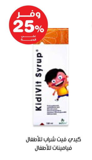 available at Innova Health Care in KSA, Saudi Arabia, Saudi - Al Qunfudhah