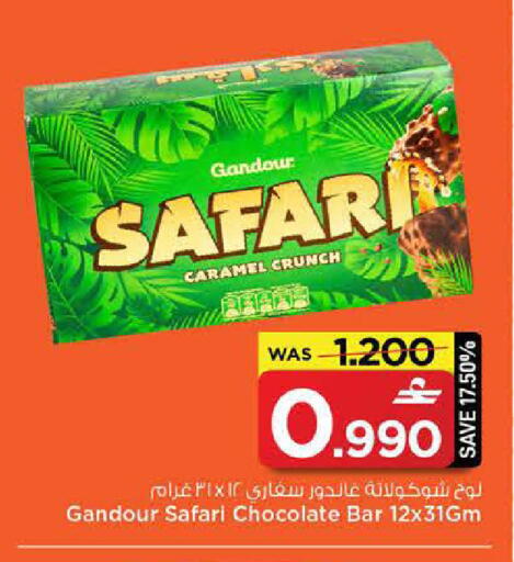 available at MARK & SAVE in Oman - Muscat