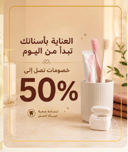 available at Ghaya pharmacy in KSA, Saudi Arabia, Saudi - Yanbu
