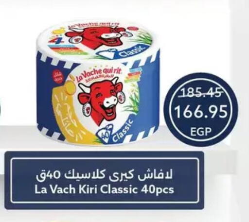 available at Oscar Grand Stores  in Egypt - Cairo