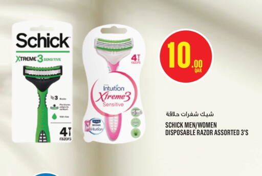 available at مونوبريكس in قطر - الخور