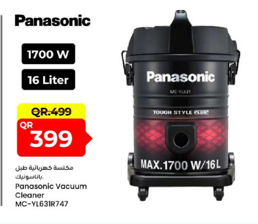 available at Family Food Centre in Qatar - Al Rayyan