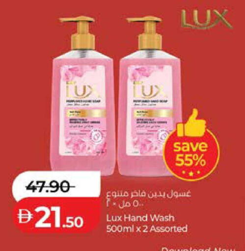 available at لولو هايبرماركت in الإمارات العربية المتحدة , الامارات - أبو ظبي
