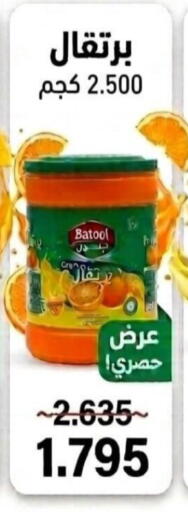 available at Riqqa Co-operative Society in Kuwait - Kuwait City