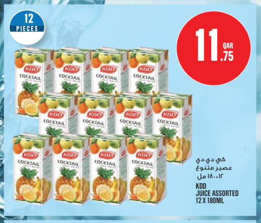 available at مونوبريكس in قطر - الخور