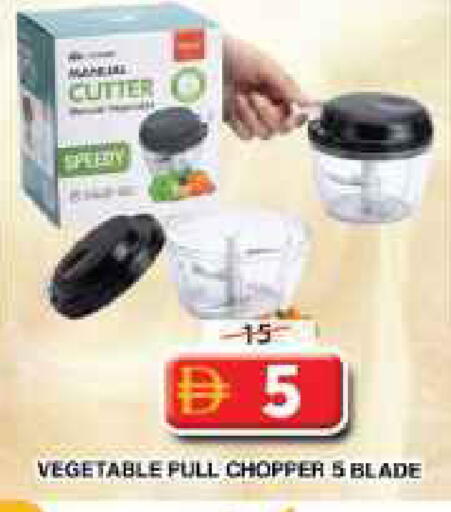 available at Grand Hyper Market in UAE - Dubai