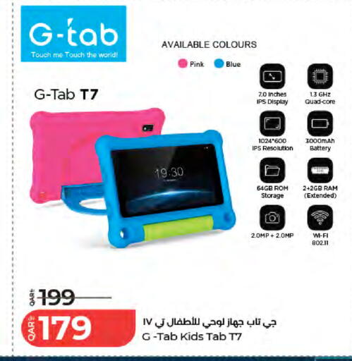 available at LuLu Hypermarket in Qatar - Doha