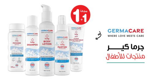 available at صيدليات انوفا in مملكة العربية السعودية, السعودية, سعودية - الباحة