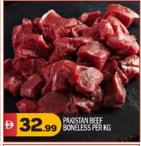 available at بيج مارت in الإمارات العربية المتحدة , الامارات - أبو ظبي
