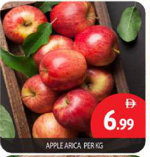 Apple available at بيج مارت in الإمارات العربية المتحدة , الامارات - أبو ظبي