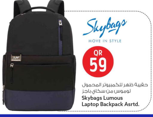 available at Safari Hypermarket in Qatar - Doha