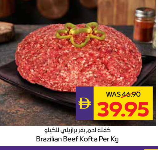 available at أدكووب in الإمارات العربية المتحدة , الامارات - ٱلْعَيْن‎