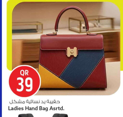 available at Safari Hypermarket in Qatar - Doha