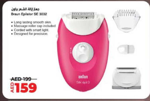 available at Lulu Hypermarket in UAE - Abu Dhabi