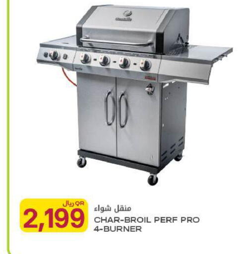 available at Al Meera in Qatar - Al Shamal