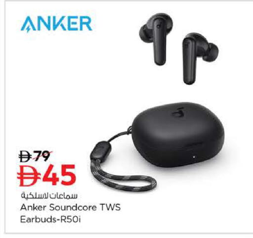 available at Last Chance  in UAE - Fujairah