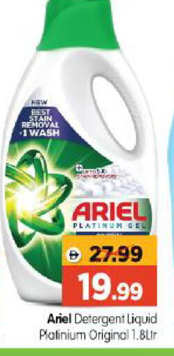 available at Al Madina Hypermarket in UAE - Abu Dhabi