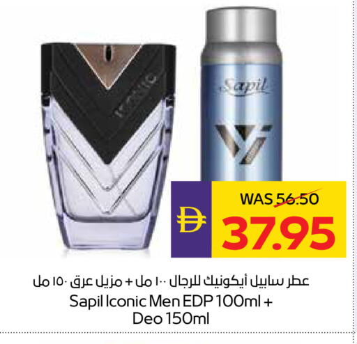 available at أدكووب in الإمارات العربية المتحدة , الامارات - ٱلْعَيْن‎