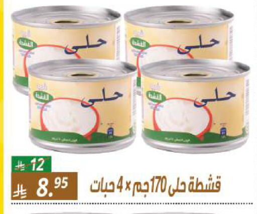 available at سنام سوبرماركت in مملكة العربية السعودية, السعودية, سعودية - الرياض