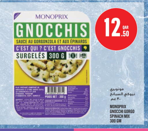Spinach available at Monoprix in Qatar - Al Rayyan