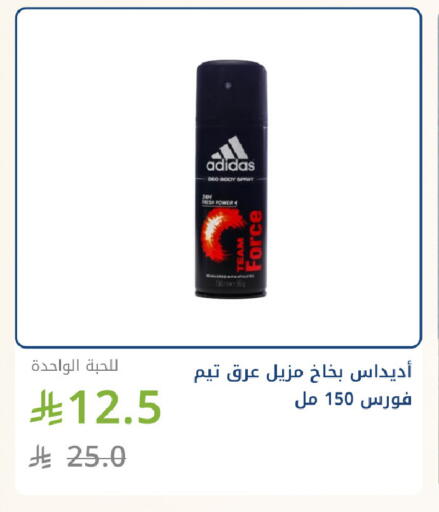 available at صيدليات غاية in مملكة العربية السعودية, السعودية, سعودية - جدة