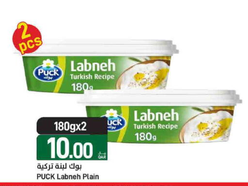 available at SPAR in Qatar - Doha