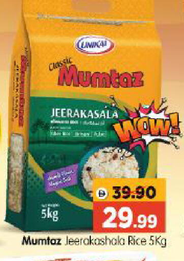 available at Al Madina Hypermarket in UAE - Abu Dhabi