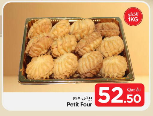 available at بن داود in قطر - الدوحة