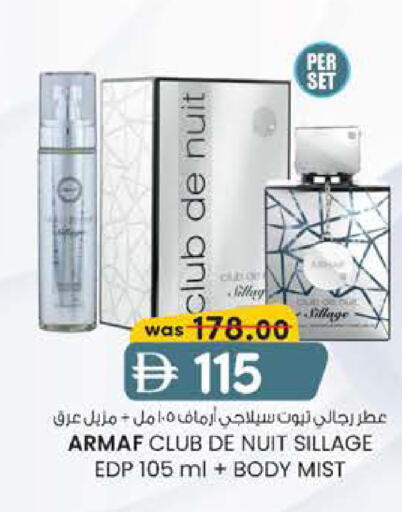 available at الصفا in الإمارات العربية المتحدة , الامارات - أبو ظبي