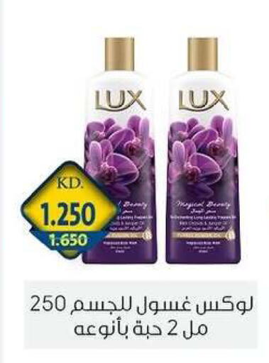 available at Zahra Cooperative Society in Kuwait - Kuwait City