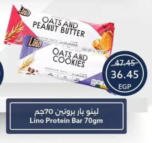 available at Oscar Grand Stores  in Egypt - Cairo