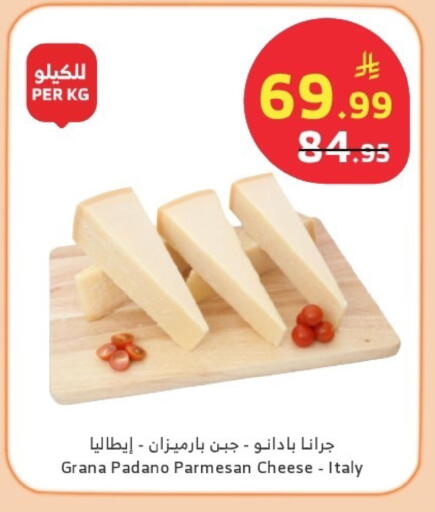 available at Al Raya in KSA, Saudi Arabia, Saudi - Al Qunfudhah