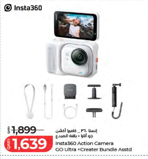 available at LuLu Hypermarket in Qatar - Al Wakra