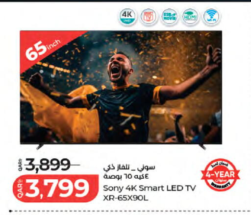 available at LuLu Hypermarket in Qatar - Al Khor