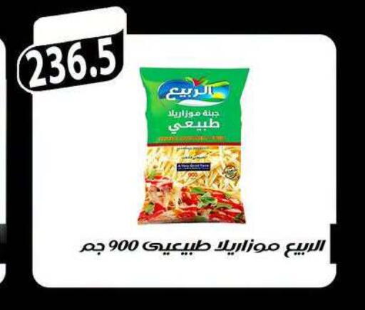 available at Hyper Samy Salama Sons in Egypt - Cairo