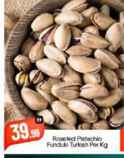 available at بيج مارت in الإمارات العربية المتحدة , الامارات - أبو ظبي