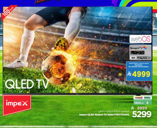 available at Hyper Al Wafa in KSA, Saudi Arabia, Saudi - Al-Kharj