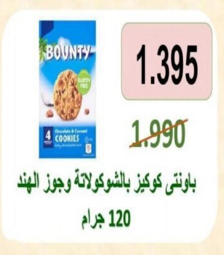 available at Riqqa Co-operative Society in Kuwait - Kuwait City