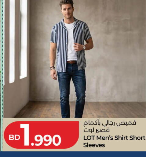 available at لولو هايبر ماركت in البحرين