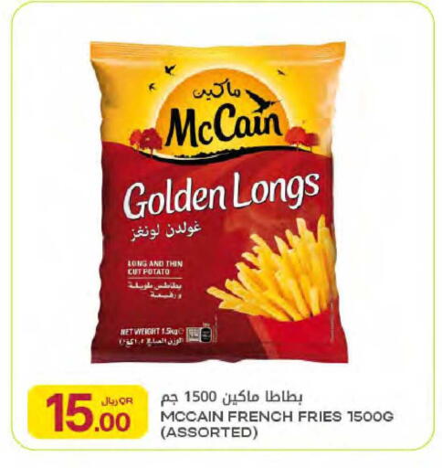 Potato available at Al Meera in Qatar - Al Rayyan