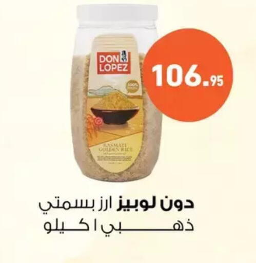 available at Othaim Market   in Egypt - Cairo