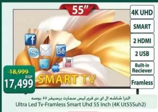 available at Spinneys  in Egypt - Cairo