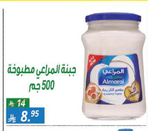 available at سنام سوبرماركت in مملكة العربية السعودية, السعودية, سعودية - الرياض