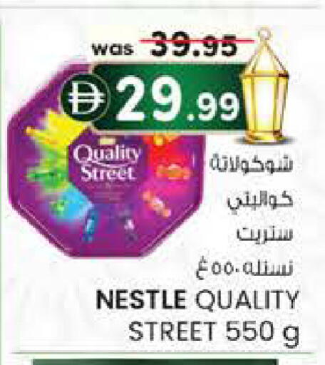 available at ك. إم. هايبرماركت in الإمارات العربية المتحدة , الامارات - الشارقة / عجمان