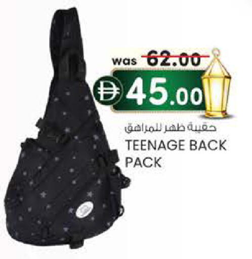 available at K M Trading  in UAE - Fujairah