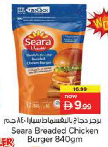available at Last Chance  in UAE - Fujairah